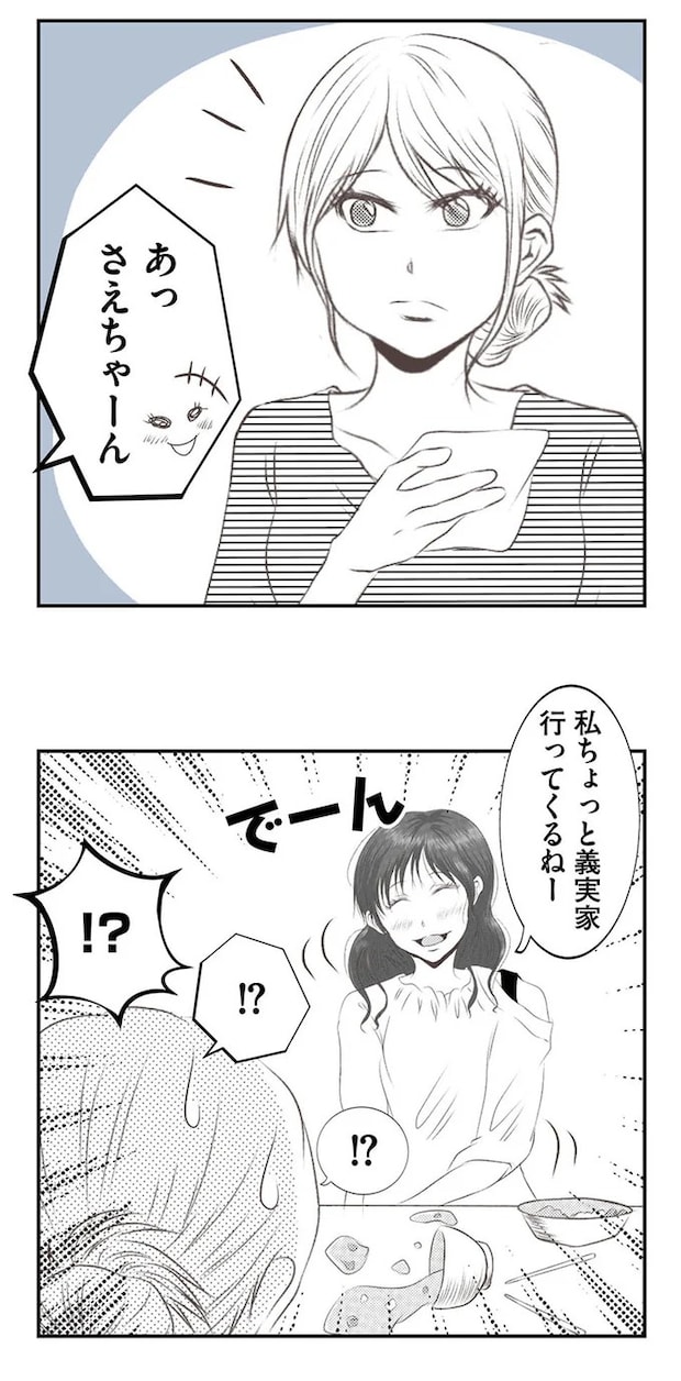 16442003.webp