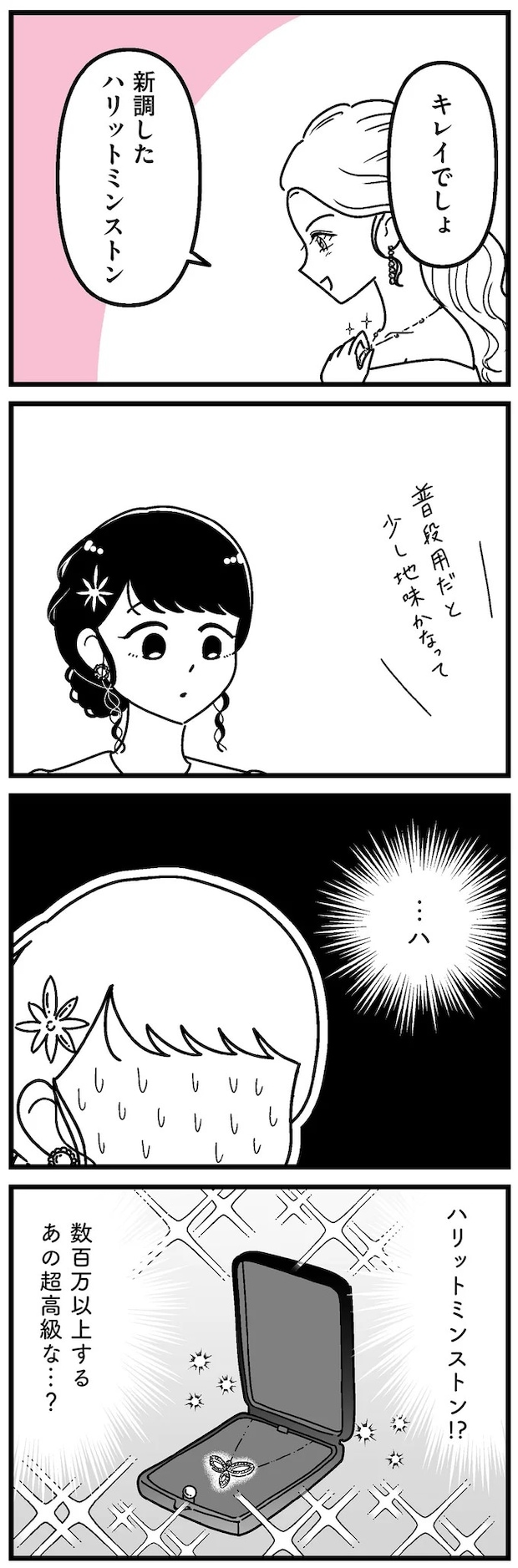 16273463.webp