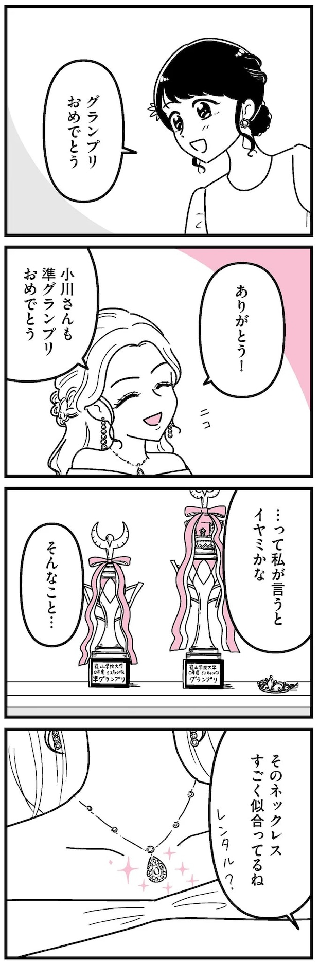 16273462.webp
