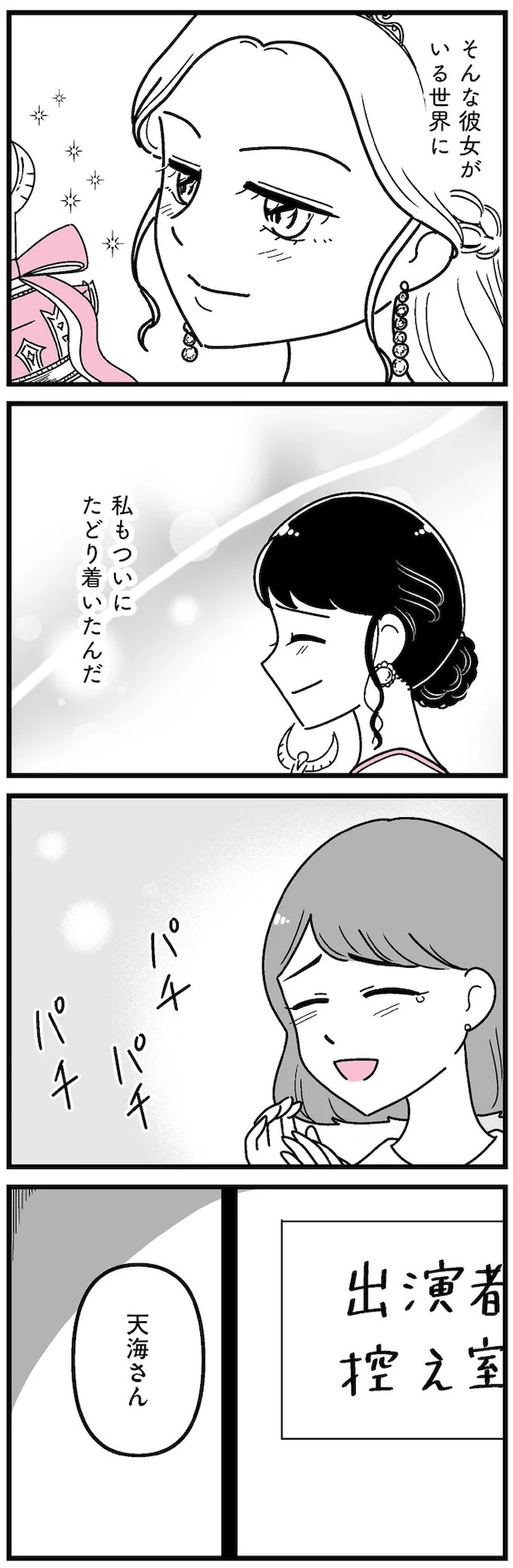 16273461.webp