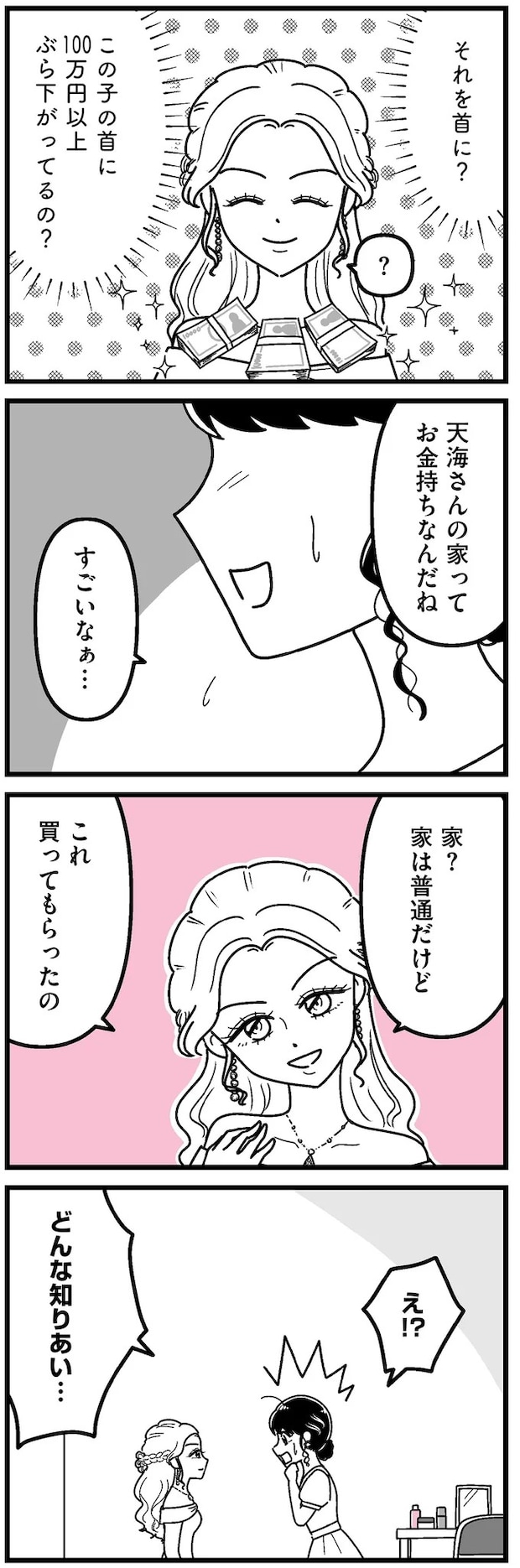 16273464.webp