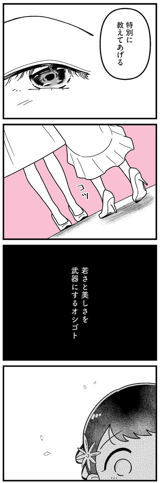 16273467.webp