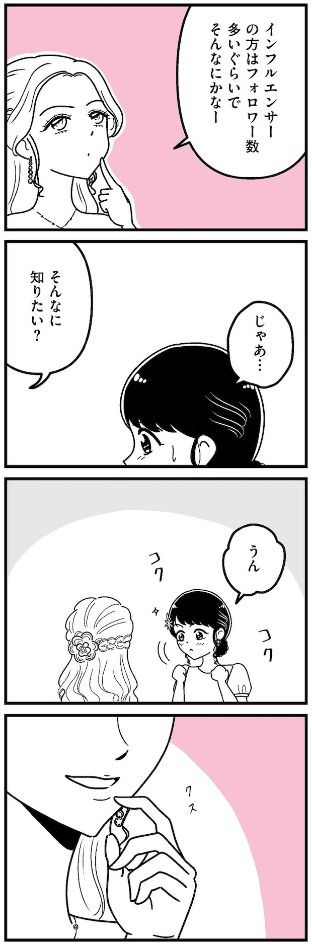 16273466.webp
