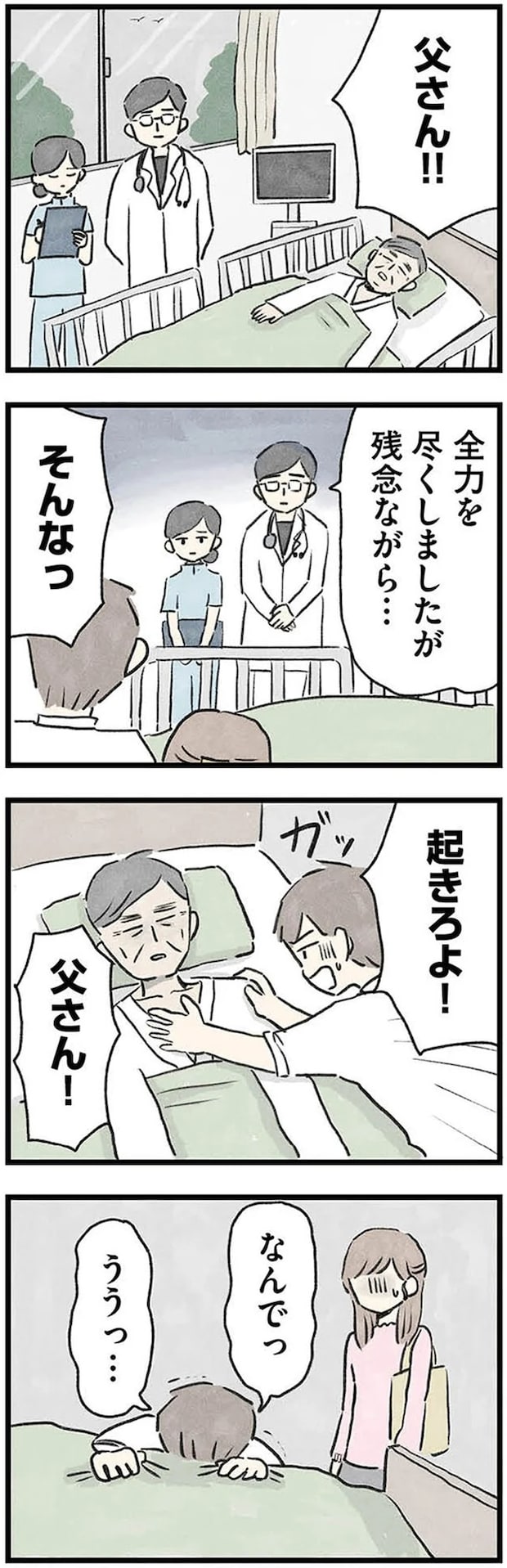 01-07.webp