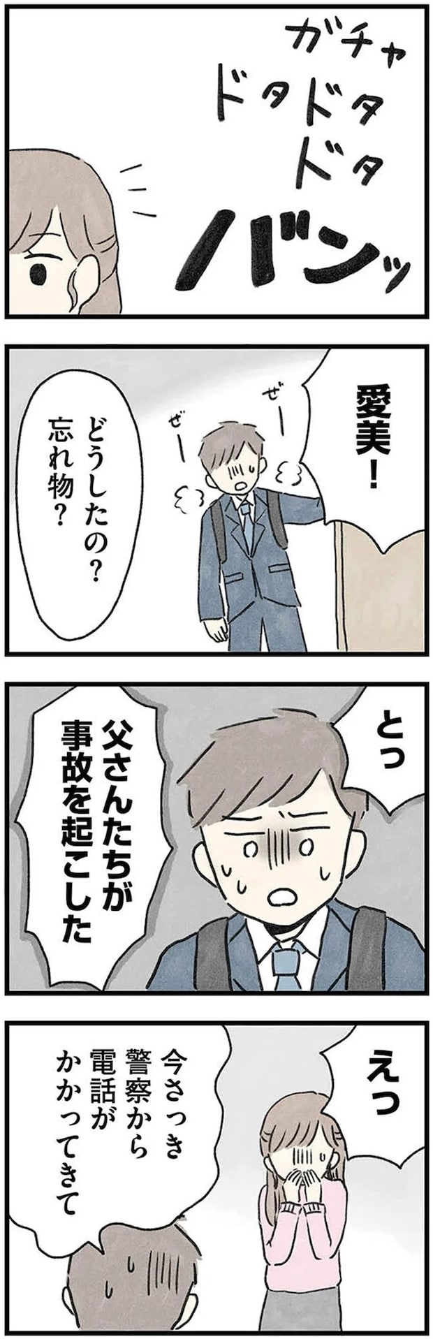 01-05.webp