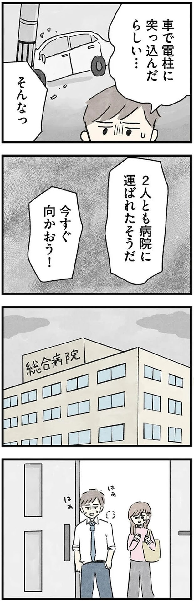 01-06.webp