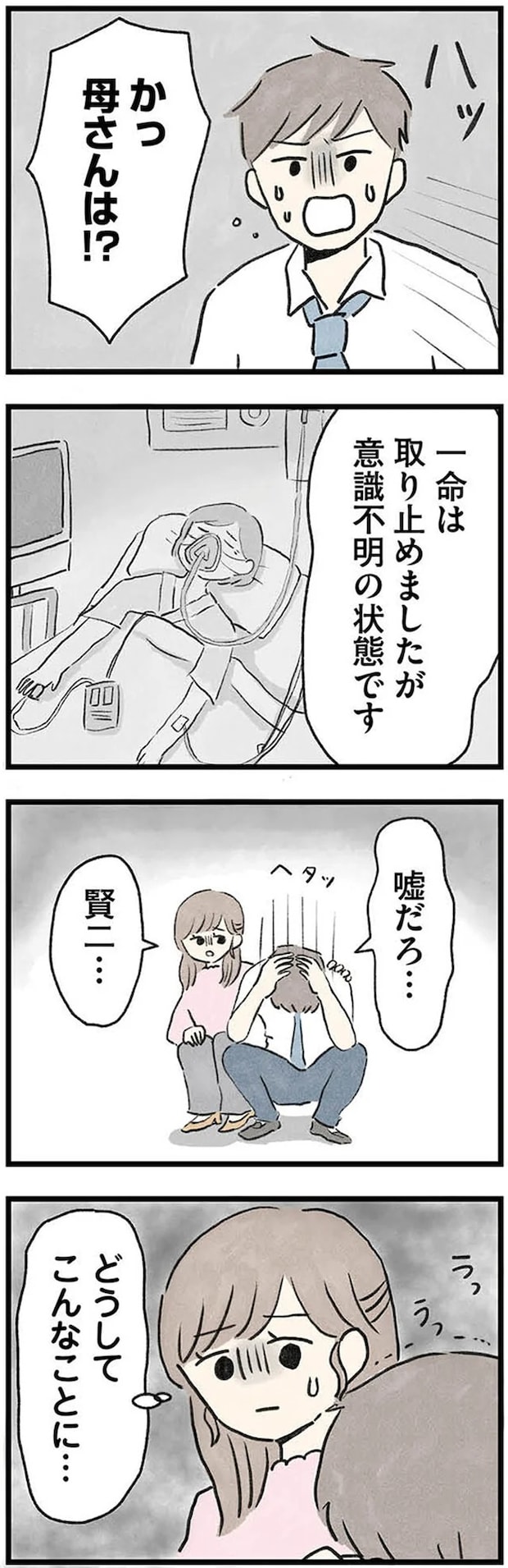 01-08.webp