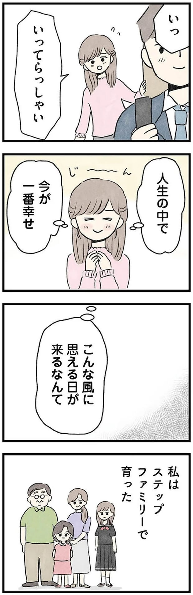 01-03.webp