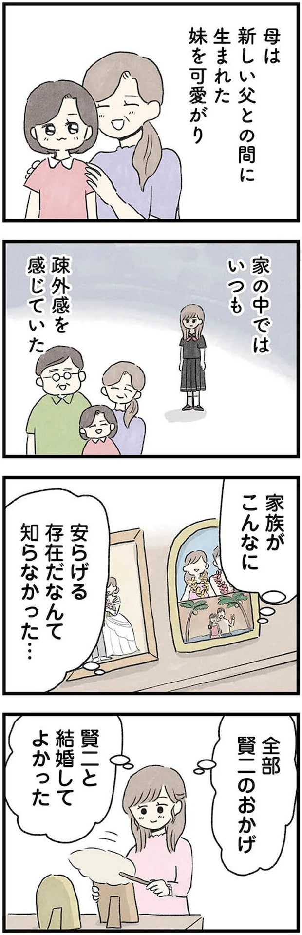 01-04.webp