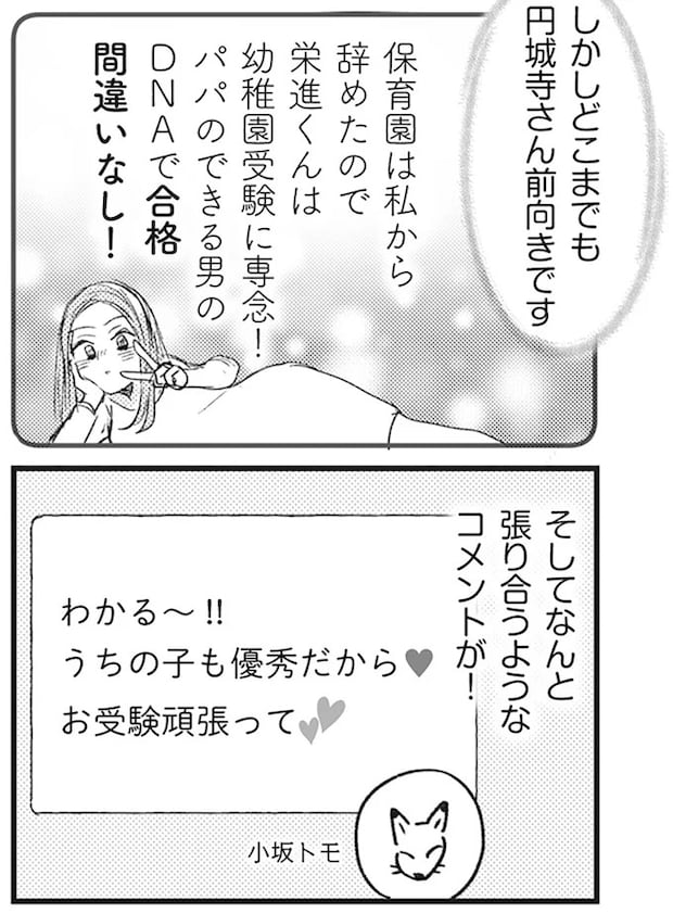 81.webp