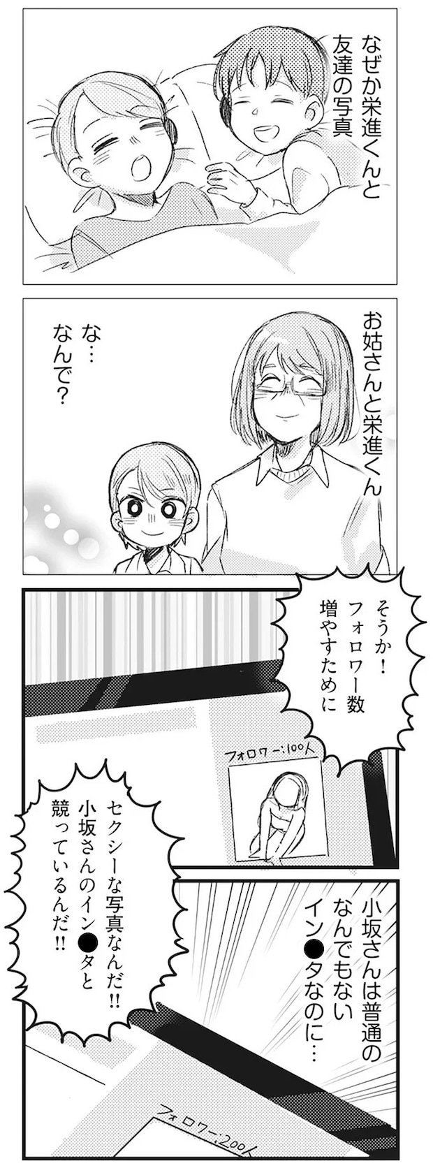85.webp