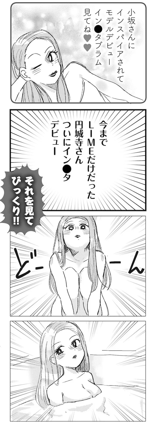 83.webp