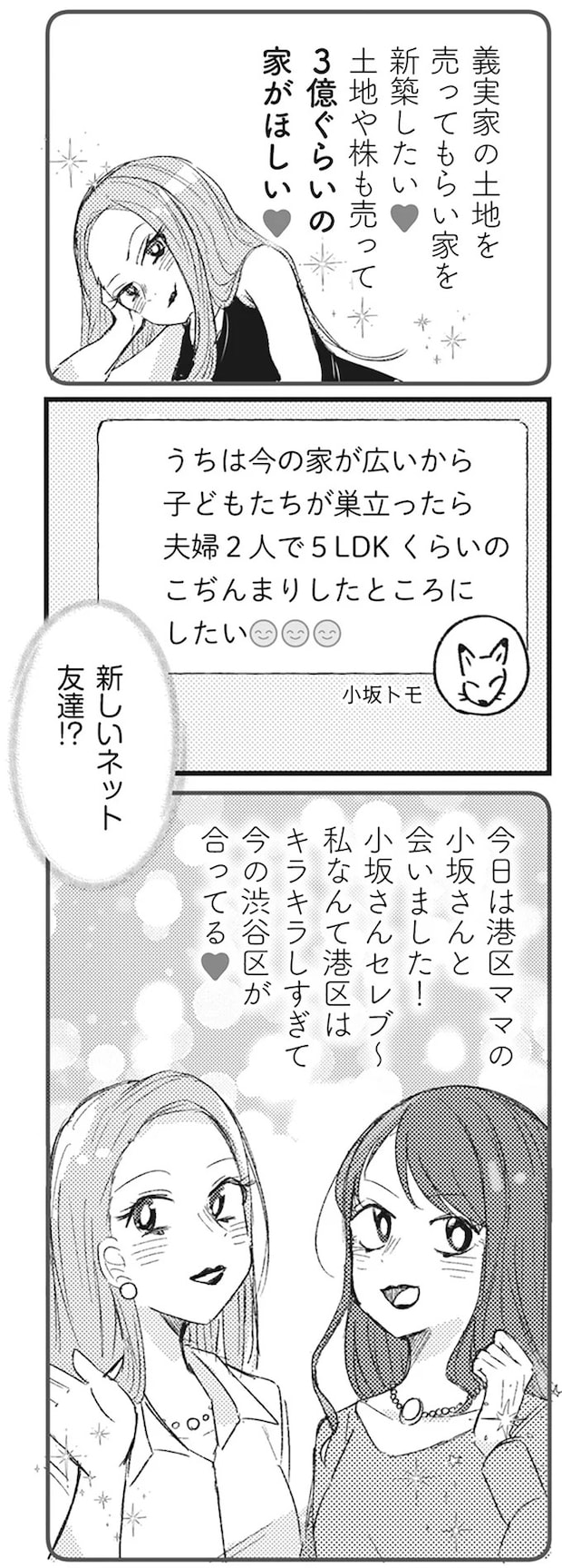 82.webp