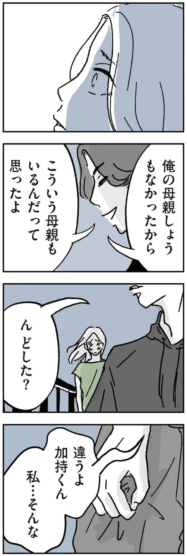 16424552.webp