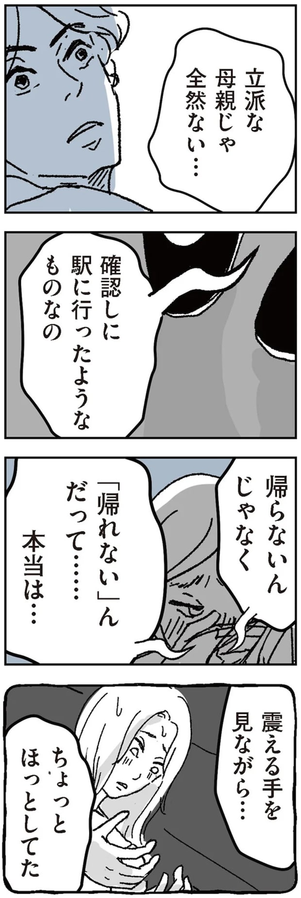 16424553.webp