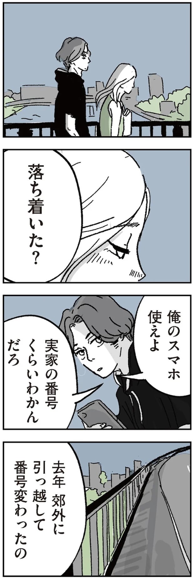 16424550.webp