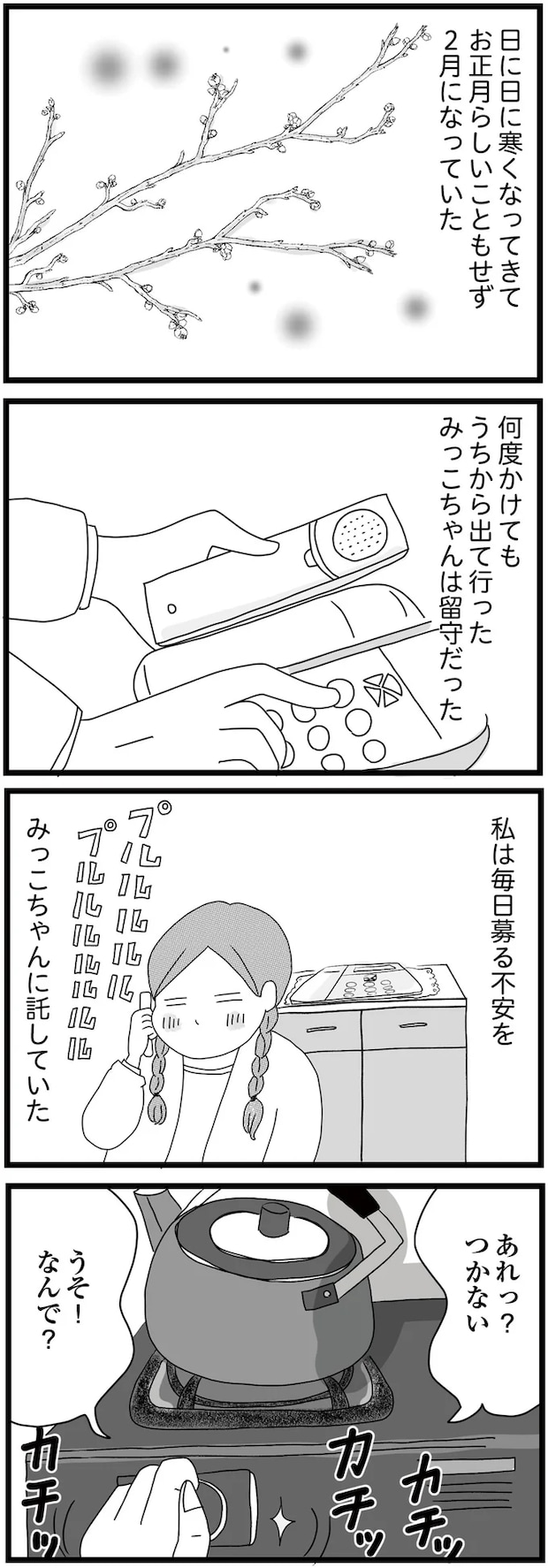 11-01.png