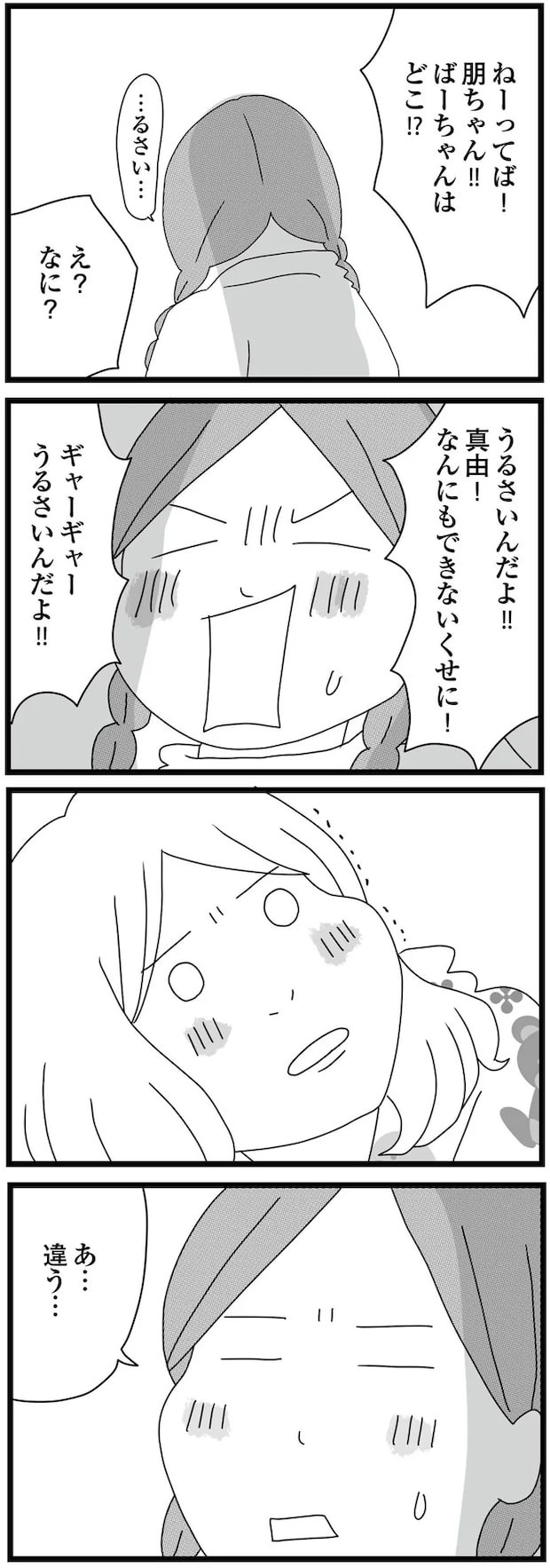 11-03.png
