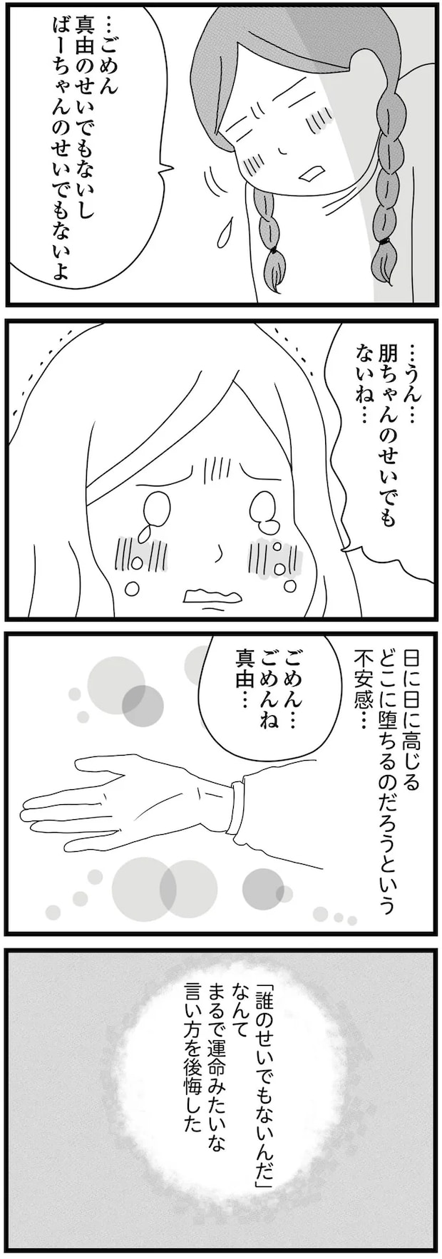 11-04.png
