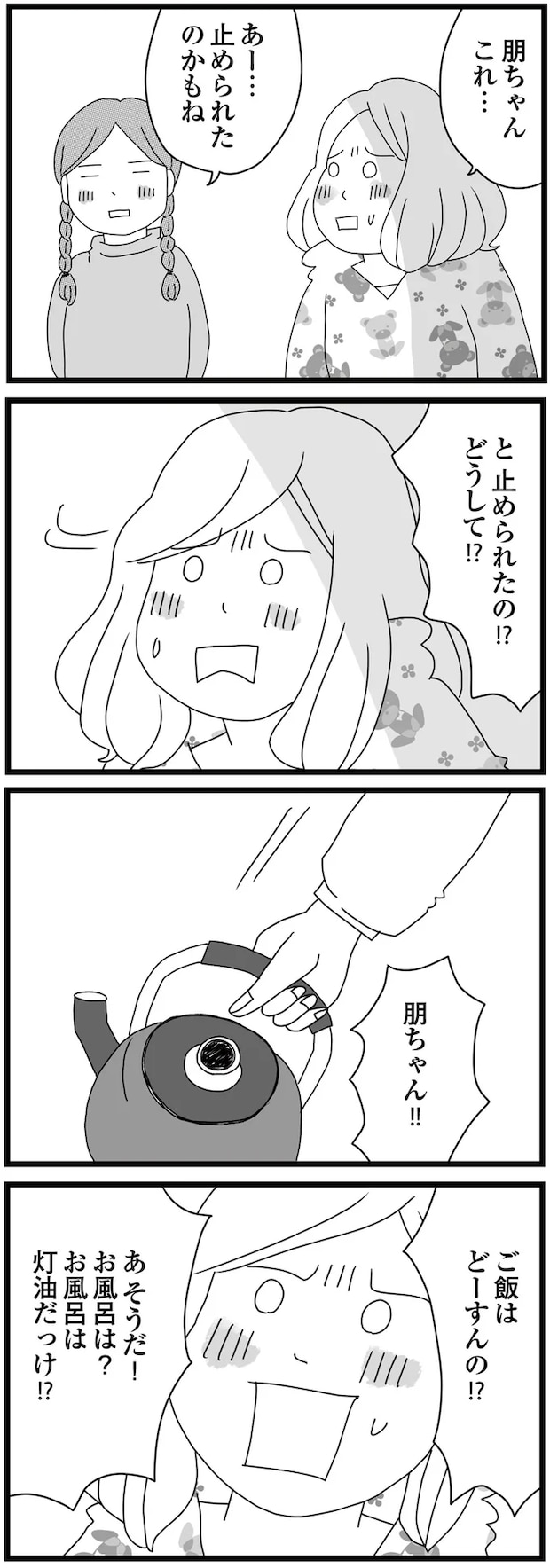 11-02.png