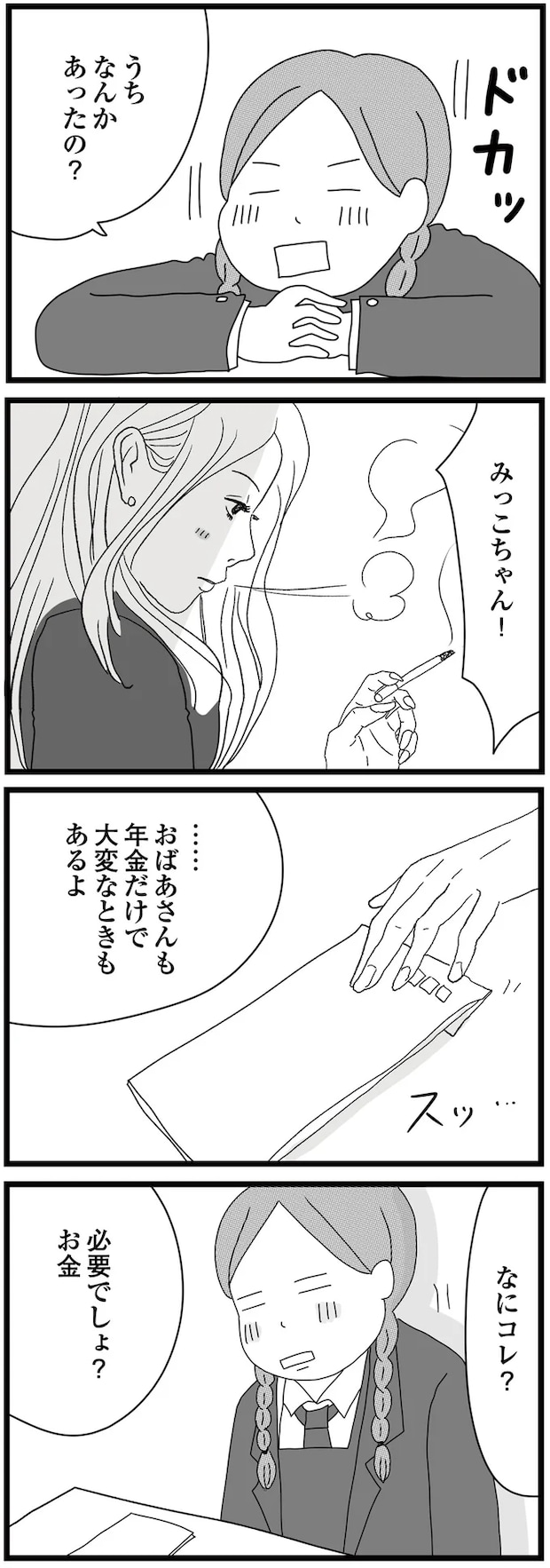 11-06.png