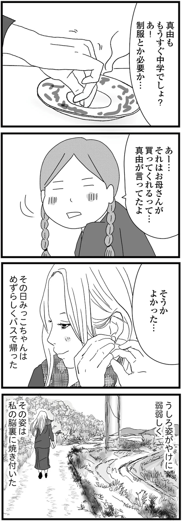 11-07.png