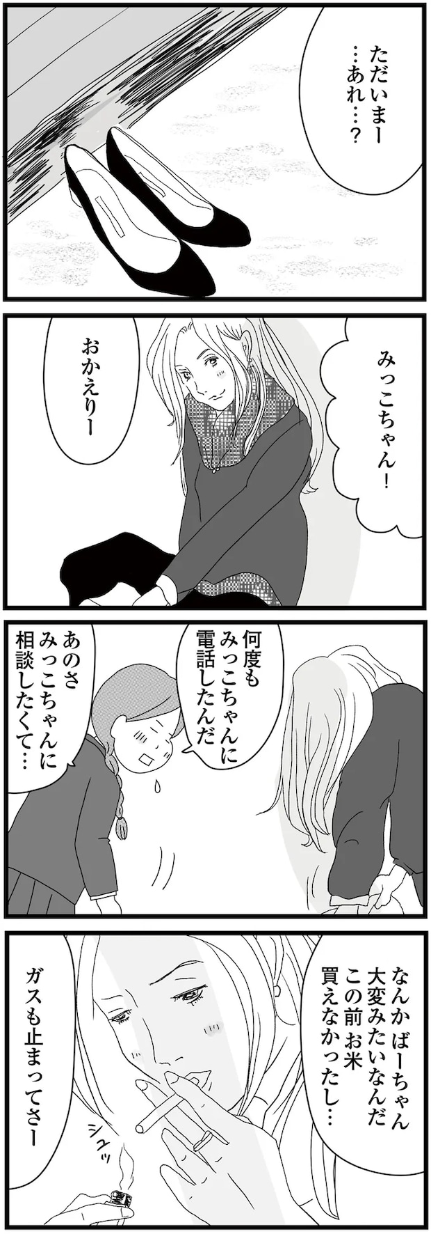 11-05.png