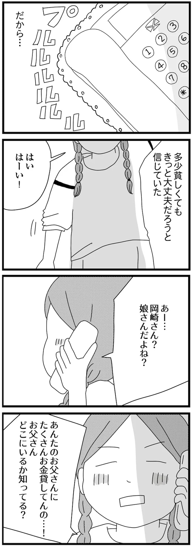 11-10.png