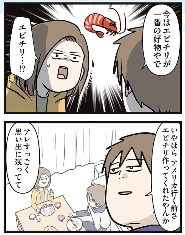 16645602.webp