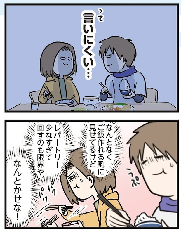 16645598.webp