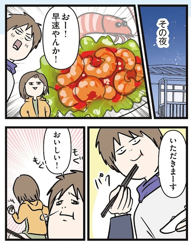 16645604.webp