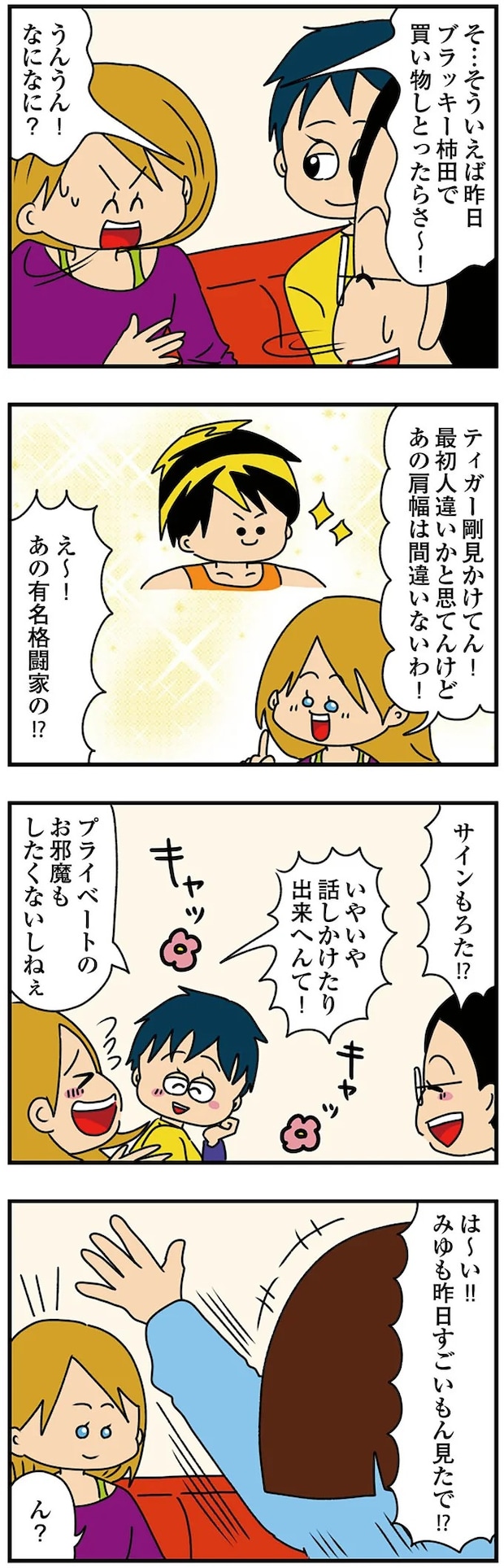 14620218.webp