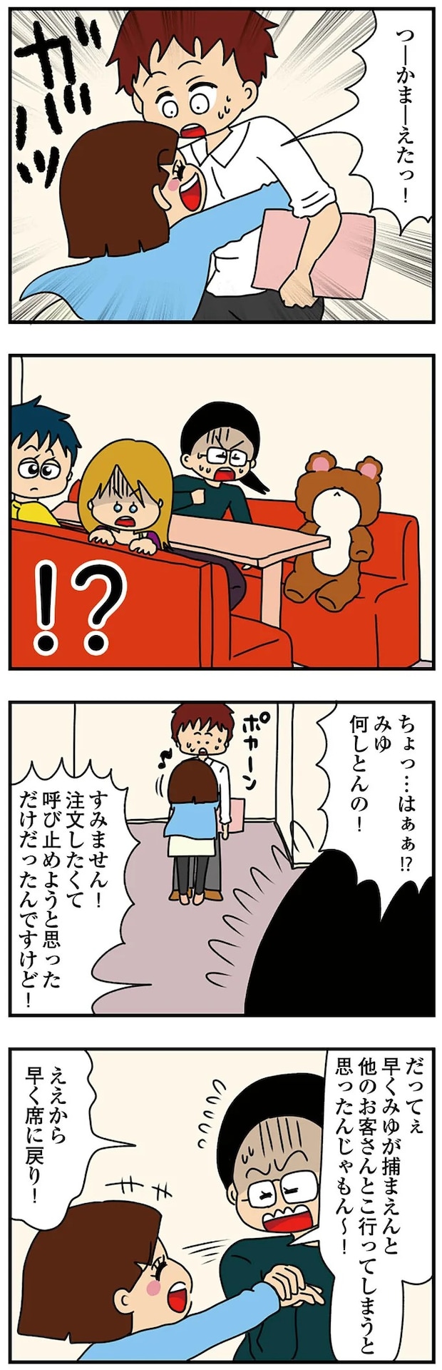 14620222.webp