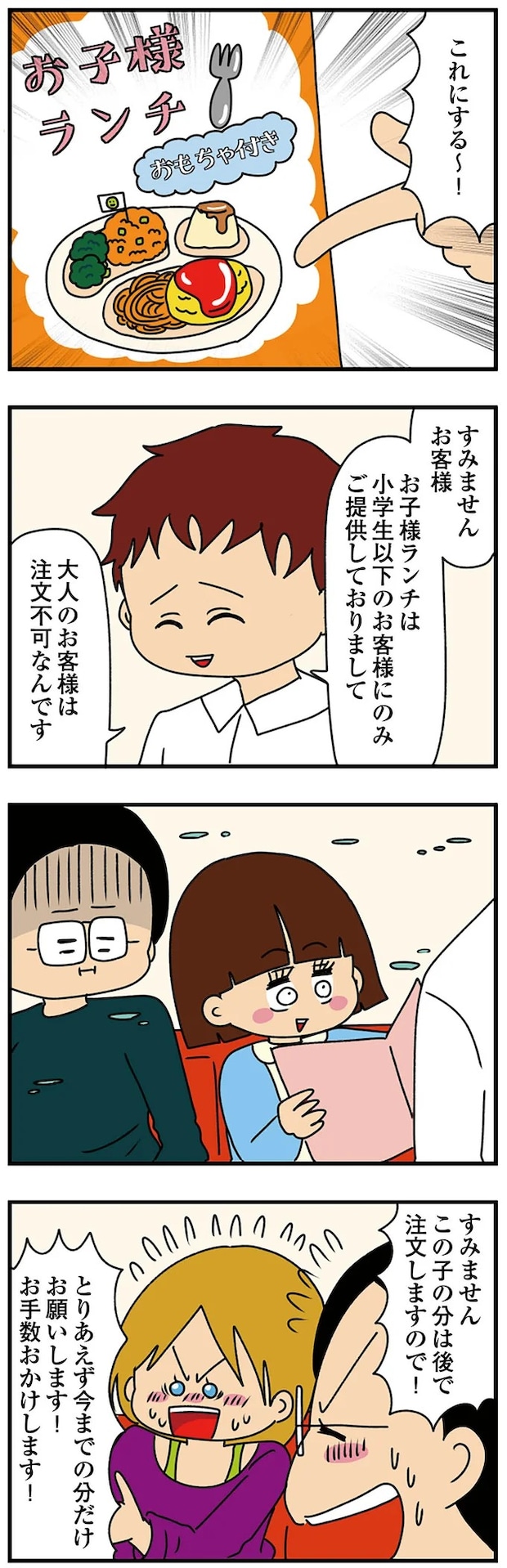 14620225.webp
