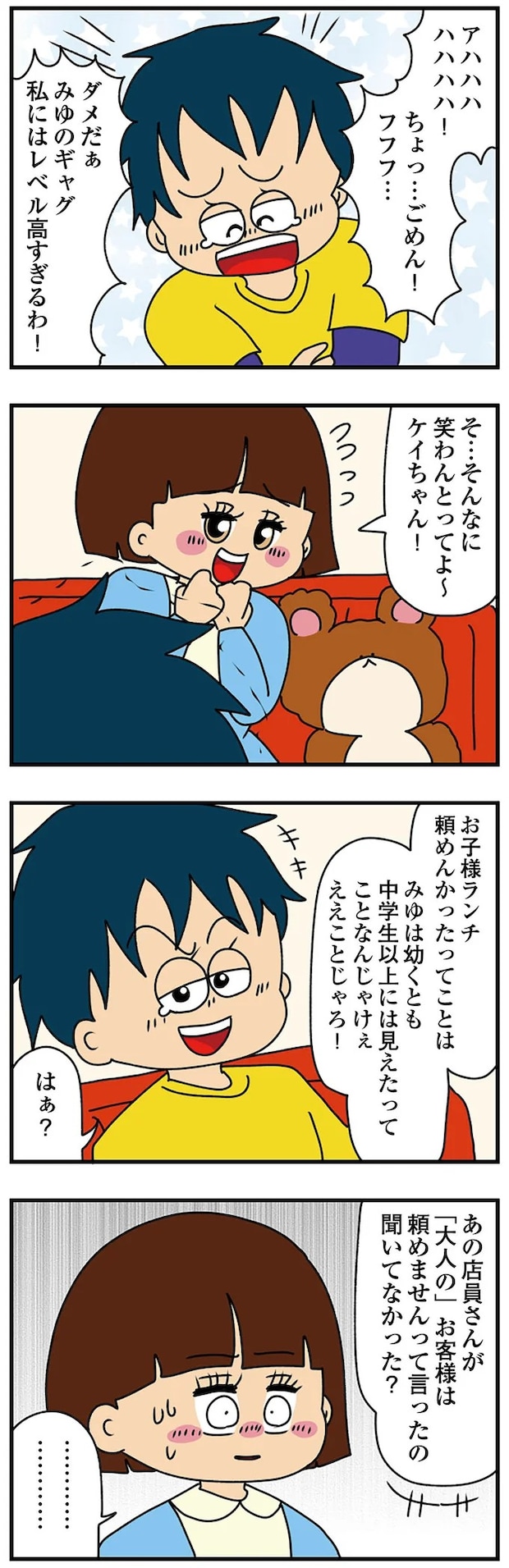 14620228.webp