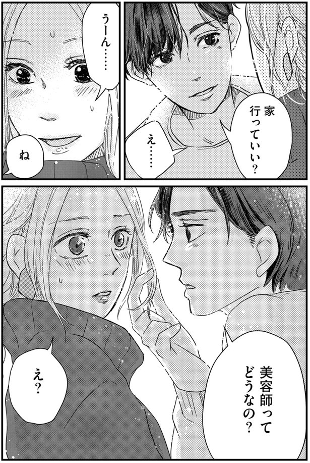 02-03.webp
