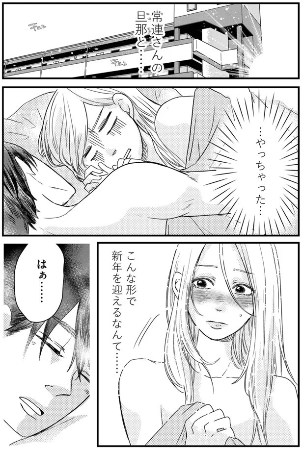 02-07.webp