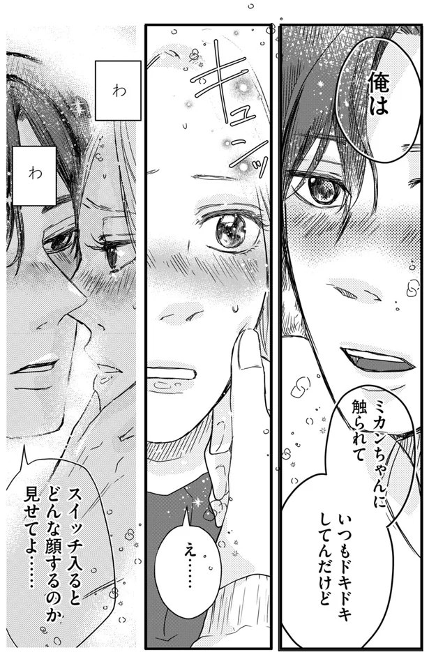 02-05.webp