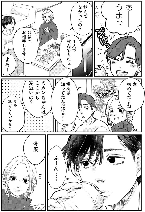 02-02.webp