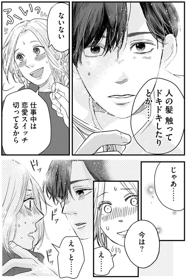02-04.webp
