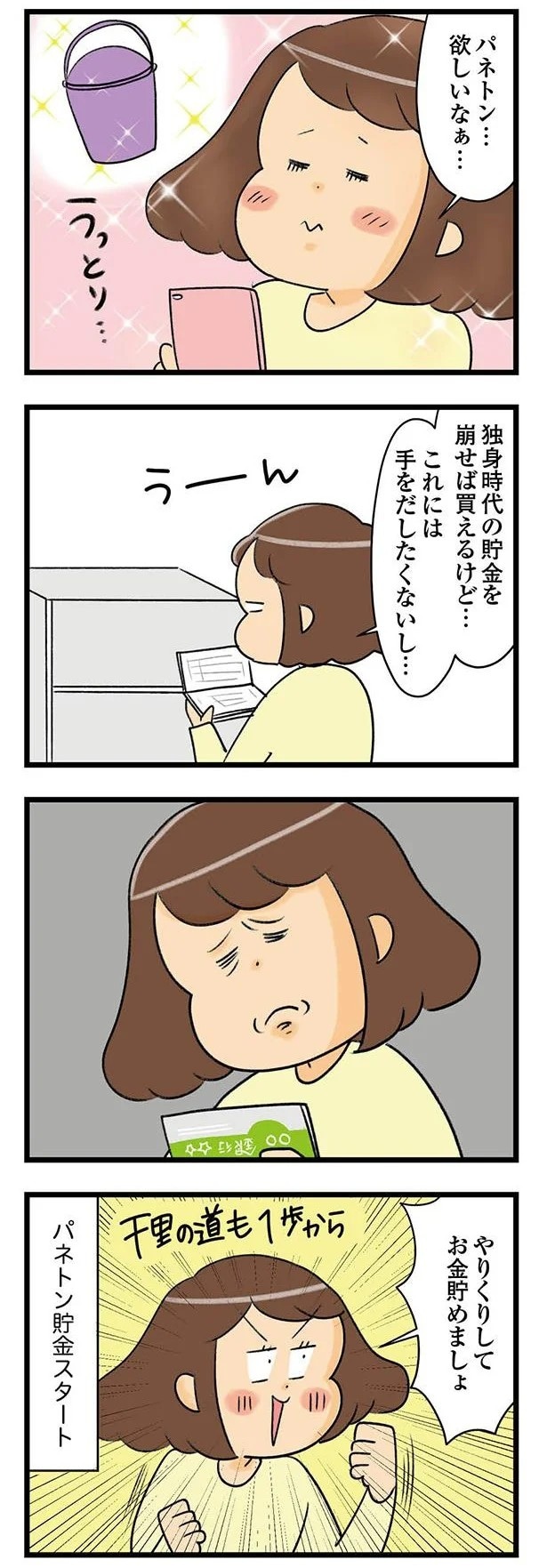 02-01.webp