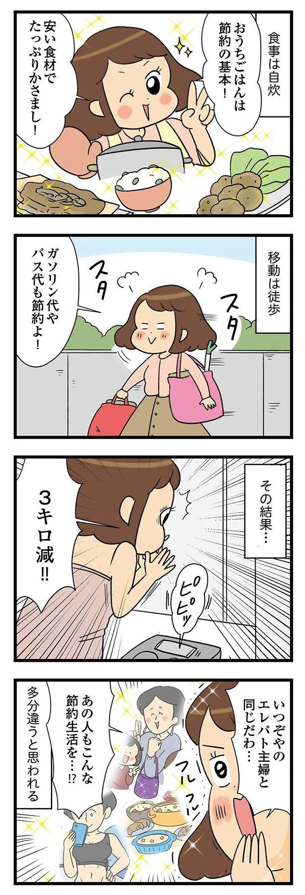 02-03.webp