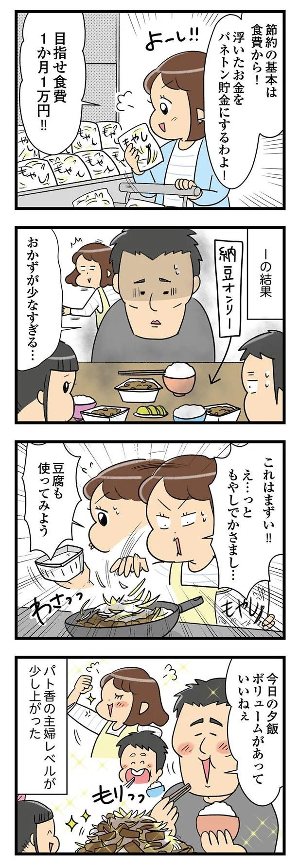02-02.webp