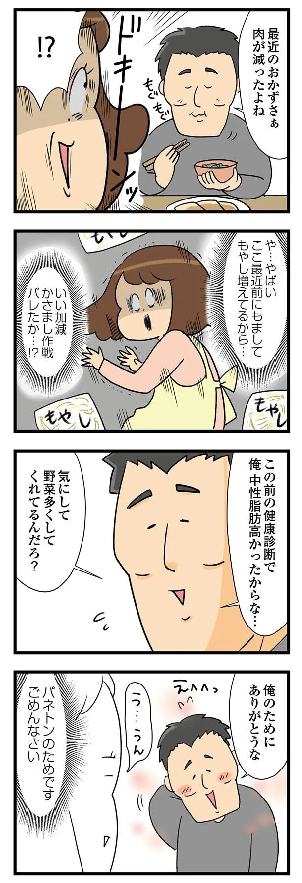 02-05.webp