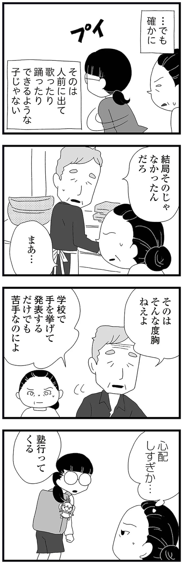 16338124.webp