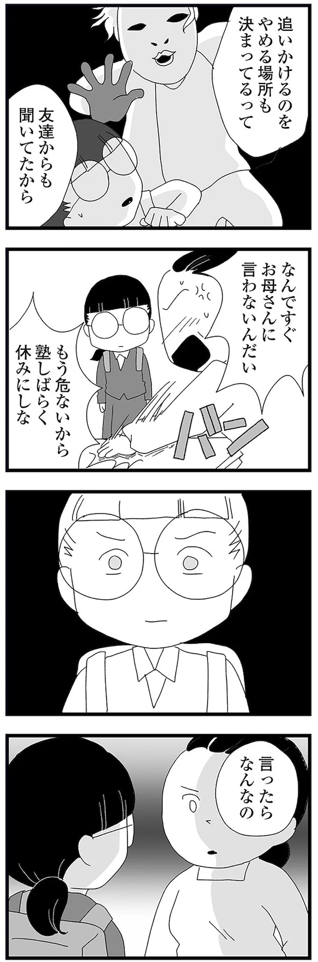 16338128.webp