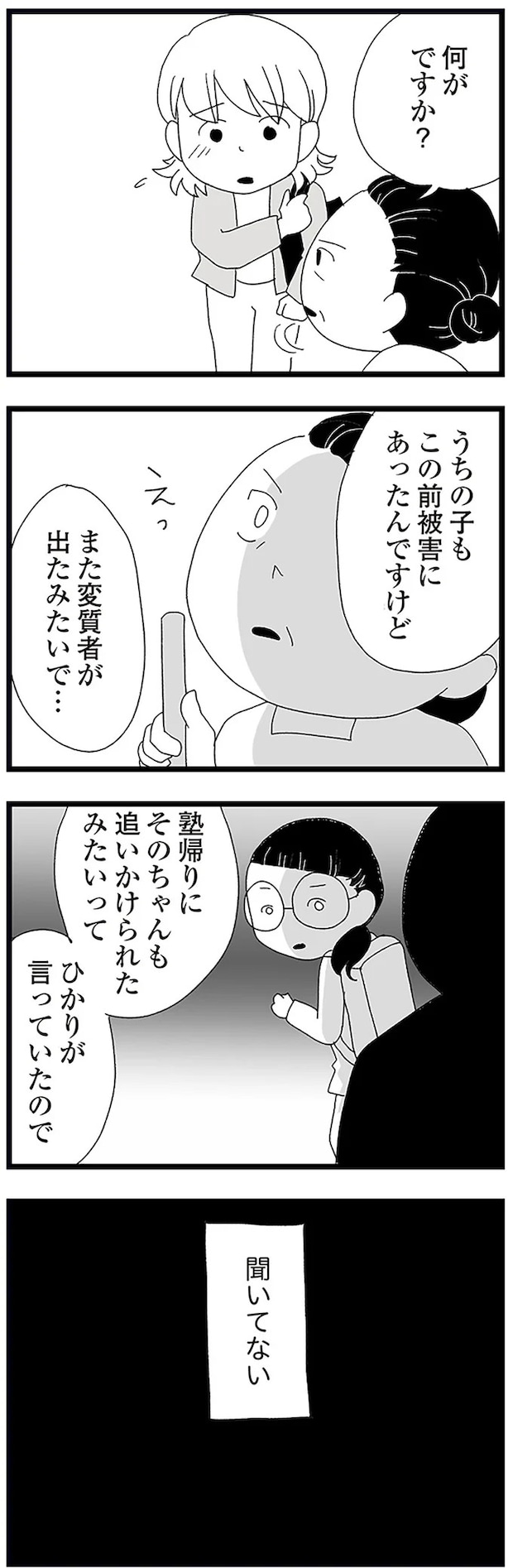 16338126.webp