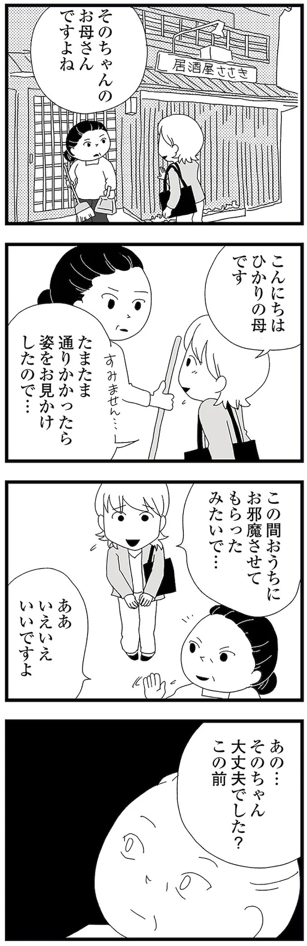 16338125.webp