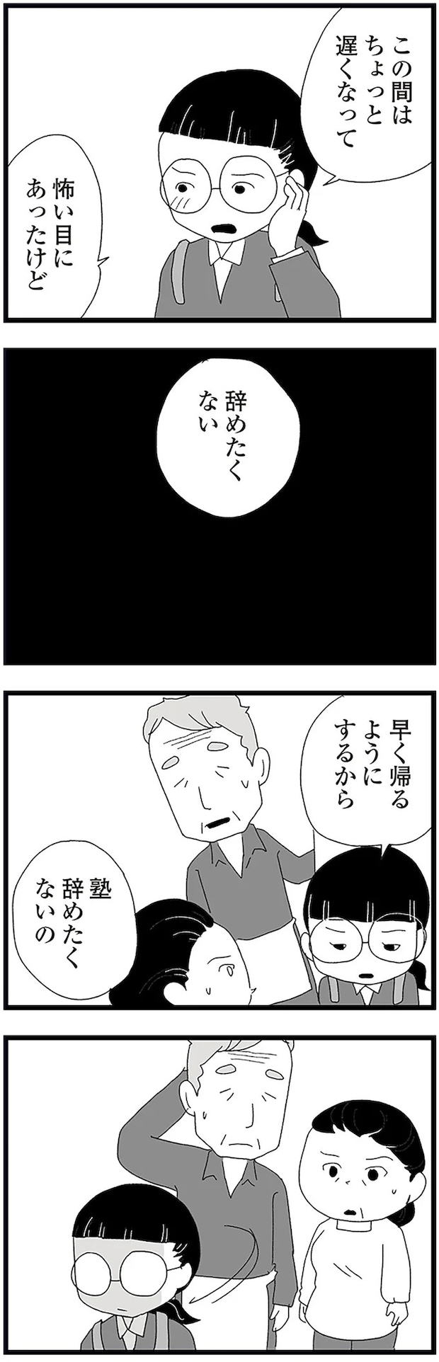 16338130.webp