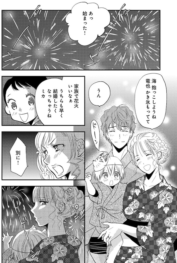 12-04.webp